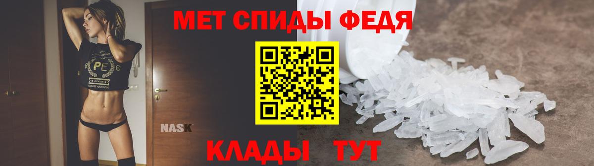 Шатура  Amphetamine  Вход с VPN  АМФЕТАМИН 97% 