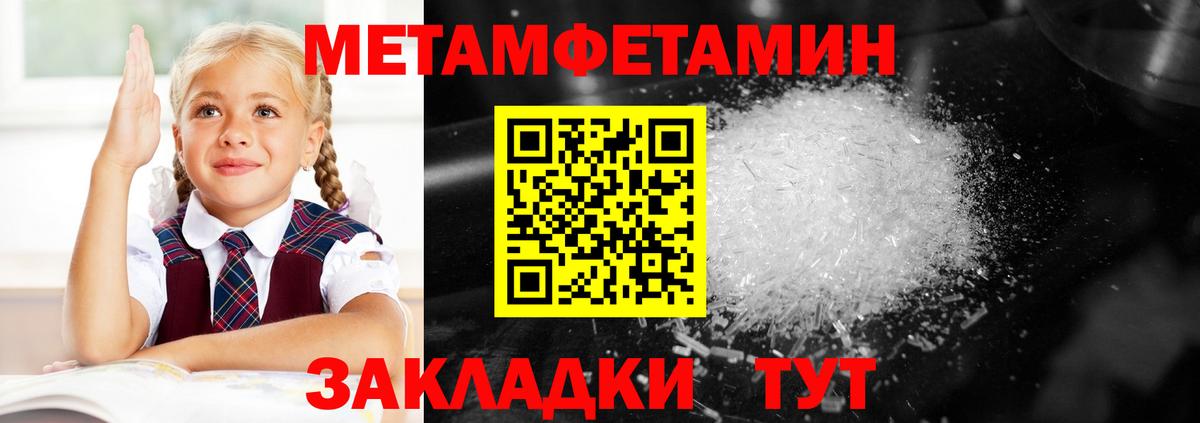 Amphetamine 98% Шатура