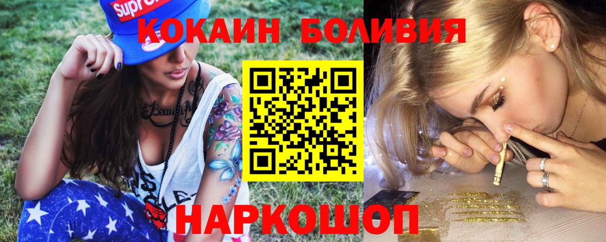 COCAIN VHQ Шатура
