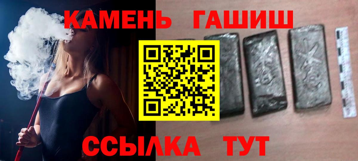 ГАШ VHQ Шатура