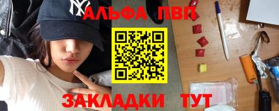 таблы Пушкино