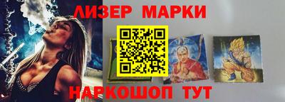 таблы Пушкино