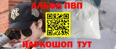 ПСИЛОЦИБИНОВЫЕ ГРИБЫ Пугачёв