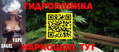 spice Пыть-Ях