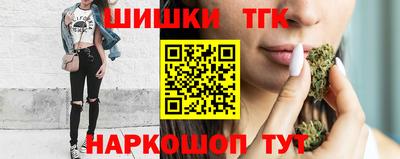 таблы Пушкино