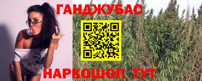 таблы Пушкино