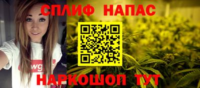 таблы Пушкино