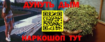 таблы Пушкино