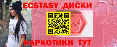 ПСИЛОЦИБИНОВЫЕ ГРИБЫ Пугачёв