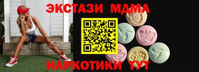 таблы Пушкино