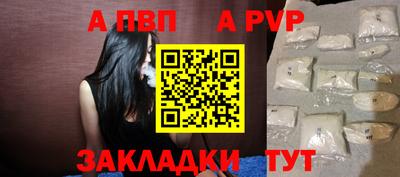 таблы Пушкино