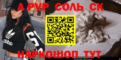 ПСИЛОЦИБИНОВЫЕ ГРИБЫ Пугачёв