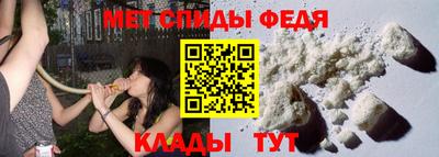 spice Пыть-Ях