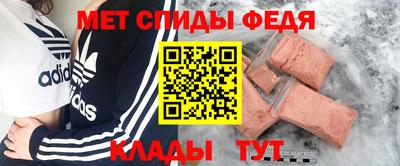 spice Пыть-Ях