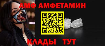 таблы Пушкино