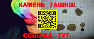 таблы Пушкино