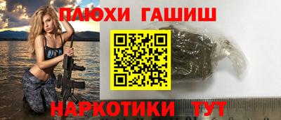ПСИЛОЦИБИНОВЫЕ ГРИБЫ Пугачёв