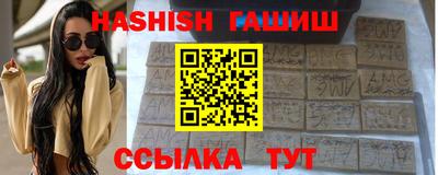 таблы Пушкино