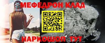 spice Пыть-Ях
