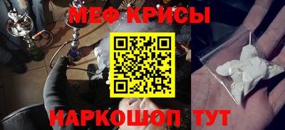 таблы Пушкино