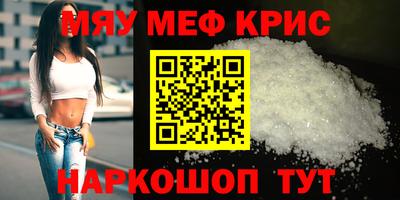 spice Пыть-Ях