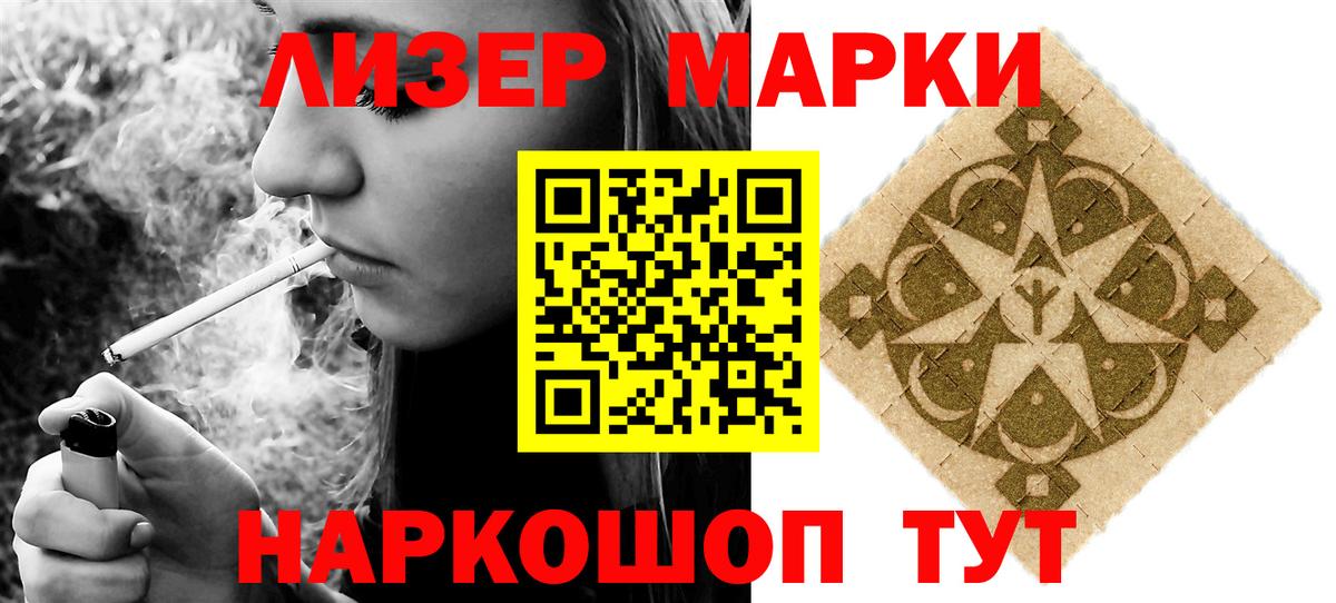 Лсд 25 экстази ecstasy  LSD-25 экстази кислота      Вход с VPN  Шатура 