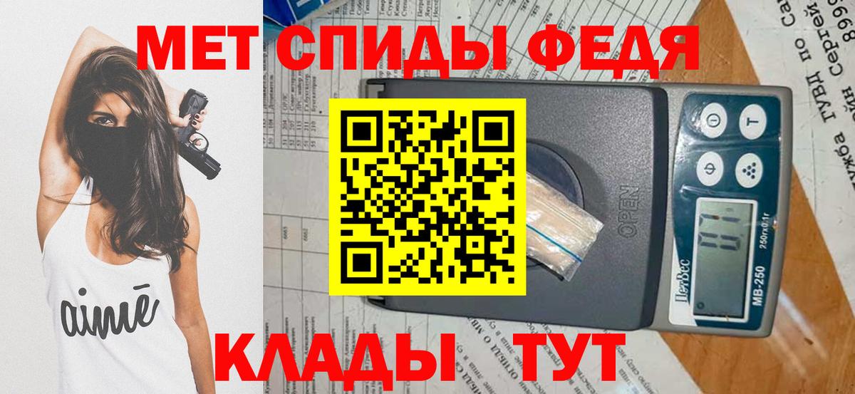 Шатура  Первитин мет  МЕТАМФЕТАМИН  Вход с VPN  Первитин мет 