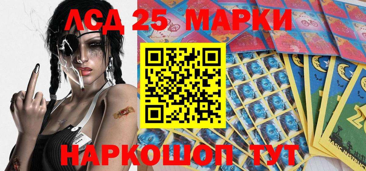 как найти закладки  Вход с VPN  Шатура  Наркотические марки 1,8мг  Наркотические марки 1,8мг 