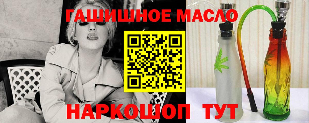 Дистиллят ТГК вейп Шатура